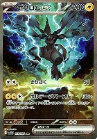 カードを買う/ポケモンカードゲーム/拡張パック（スカーレット