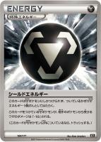 キズあり【ポケカ】C)通常仕様◇シールドエネルギー
