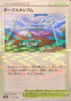 【ポケカ】C)ミラー仕様◇ターフスタジアム