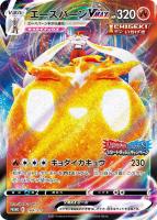 商品検索(並び順：商品コード)/ カード通販 | トレコロ - トレカ