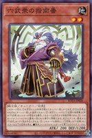 カードを買う/遊戯王/第12期(並び順:カード名 25/25ページ カードを買う/遊戯王/第12期(並び順:カード名 25/25ページ