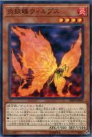 バルキリー ナイト 遊戯王トレカお買得価格通販 トレコロ バルキリー ナイト 遊戯王トレカお買得価格通販 トレコロ