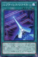 相剣大公－承影【遊戯王トレカお買得価格通販：トレコロ】