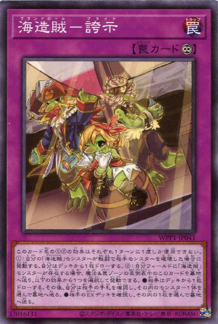トゥーンのしおり　PSA10 遊戯王 トゥーンのしおり PSA10 遊戯王