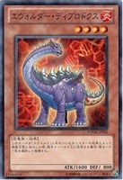 【遊戯王】ノーマル)モンスター◇エヴォルダー・ディプロドクス