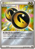 【ポケカ】C)ミラー仕様◇ダブルドラゴンエネルギー