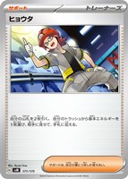 カードを買う/ポケモンカードゲーム/構築デッキ(スカーレット カードを買う/ポケモンカードゲーム/構築デッキ(スカーレット