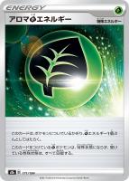 カビゴン【ポケモンカードトレカお買得価格通販：トレコロ】