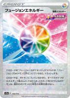 【ポケカ】C)ミラー仕様◇フュージョンエネルギー