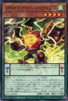 閉ザサレシ世界ノ冥神【遊戯王トレカお買得価格通販：トレコロ】