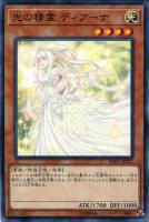 トラップトリック【遊戯王トレカ高価買取価格査定：トレコロ】