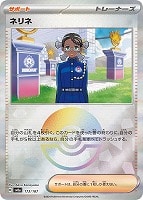 夜のタンカ[通常仕様]【ポケモンカードトレカお買得価格通販