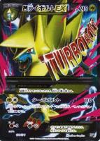 【ポケカ】SR◇MライボルトEX