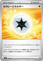 カードを買う/ポケモンカードゲーム/構築デッキ(スカーレット カードを買う/ポケモンカードゲーム/構築デッキ(スカーレット