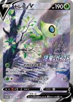 安価 | カード通販 商品検索(並び順：カード名)/ トレコロ トレカ - ポケモンカードゲーム