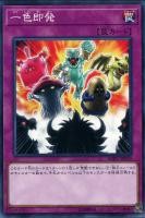リターン・ゾンビ【遊戯王トレカお買得価格通販：トレコロ】