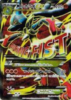 ポケモンカード　Mルカリオ EX・MギャラドスEX 他　まとめ売り M ルカリオ Ex gx ポケモンカード - Etsy 日本
