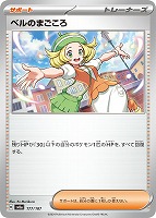 ブラッキー[ミラー仕様][モンスターボール柄]【ポケモンカード