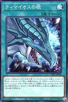 カードを売る/遊戯王/パック(その他)/TACTICAL-TRY PACK - 黒魔