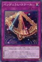 エクソシスターズ・マニフィカ【遊戯王トレカお買得価格通販