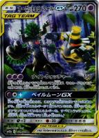格闘道場 通常仕様 ポケモンカードトレカ高価買取価格査定 トレコロ 格闘道場 通常仕様 ポケモンカードトレカ高価買取価格査定 トレコロ