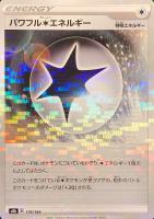 【ポケカ】C)ミラー仕様◇パワフル無色エネルギー