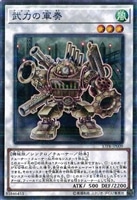 天輪の双星道士【遊戯王トレカお買得価格通販：トレコロ】