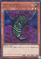遊戯王強化買取500～1000円未満: カードを売る/ カード通販