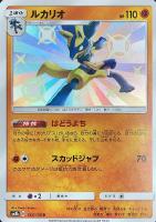 鋼鉄のフライパン 通常仕様 ポケモンカードトレカお買得価格通販 トレコロ 鋼鉄のフライパン 通常仕様 ポケモンカードトレカお買得価格通販 トレコロ