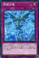 遊戯王　銀河眼の煌星竜 楽天市場】遊戯王 銀河眼の煌星竜の通販