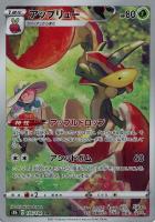 モルペコvunion 4枚組100セット モルペコV－UNION[4枚セット]【ポケモンカードトレカお