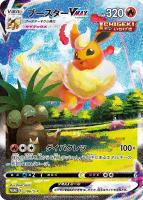 ミツバ【ポケモンカードトレカお買得価格通販：トレコロ】