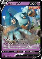 ハイパーボール[ミラー仕様]【ポケモンカードトレカお買得価格