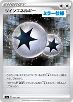 【ポケカ】Ｃ）ミラー仕様◇ツインエネルギー