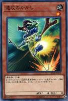 増殖するG【遊戯王トレカお買得価格通販：トレコロ】