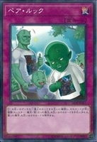 遊戯王 - 遊戯王　プロモーションパック　2018 10期 プロモーションパック2018(遊戯王 - プロモカード) 価格