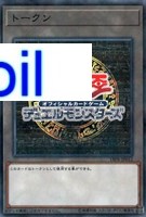 遊戯王 - 遊戯王　プロモーションパック　2018 10期 プロモーションパック2018(遊戯王 - プロモカード) 価格