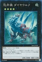 応戦するG【遊戯王トレカお買得価格通販：トレコロ】