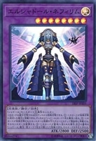 応戦するG【遊戯王トレカお買得価格通販：トレコロ】