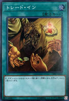 カードを買う/遊戯王/プロモーションパック(並び順:発売日 14 カードを買う/遊戯王/プロモーションパック(並び順:発売日 14