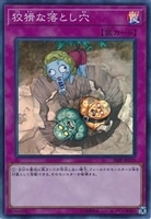 カードを買う/遊戯王/プロモーションパック/SPECIAL PACK 20th