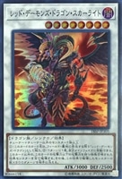 カードを売る/遊戯王/プロモーションパック/SPECIAL PACK 20th