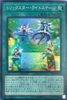 カードを買う/遊戯王/プロモーションパック/SPECIAL PACK 20th