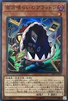 Special Pack 20th Anniversary Edition Vol.4 | Yu-Gi-Oh! Wiki
