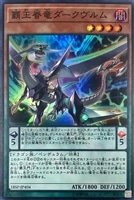 閃刀姫－ロゼ【遊戯王トレカお買得価格通販：トレコロ】