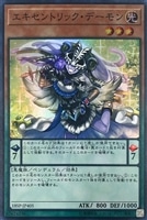 カードを売る/遊戯王/プロモーションパック/SPECIAL PACK 20th