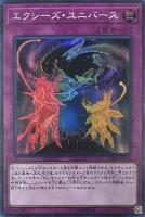 遊戯王 - 遊戯王　special pack 20th anniversary vol4 遊戯王】12/8～配布！SPECIAL PACK 20th ANNIVERSARY EDITION