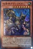 竜の霊廟【遊戯王トレカお買得価格通販：トレコロ】