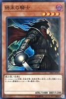 サイレント・マジシャンＬＶ８【遊戯王トレカお買得価格通販：トレコロ】