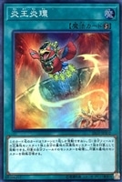 カードを売る/遊戯王/トーナメントパック/トーナメントパック